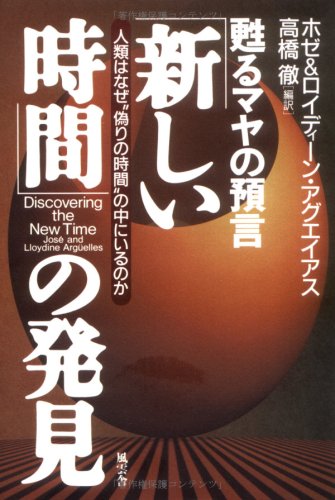 ホゼアグエイアスの本おすすめランキング一覧｜作品別の感想・レビュー